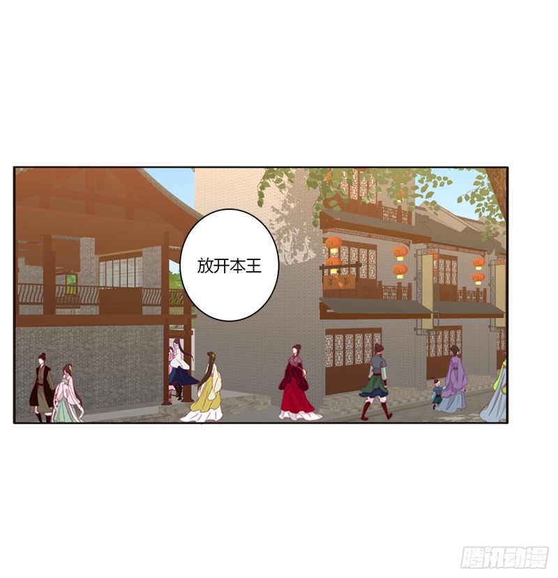 通灵妃韩漫全集-纠缠婉儿无删减无遮挡章节图片 