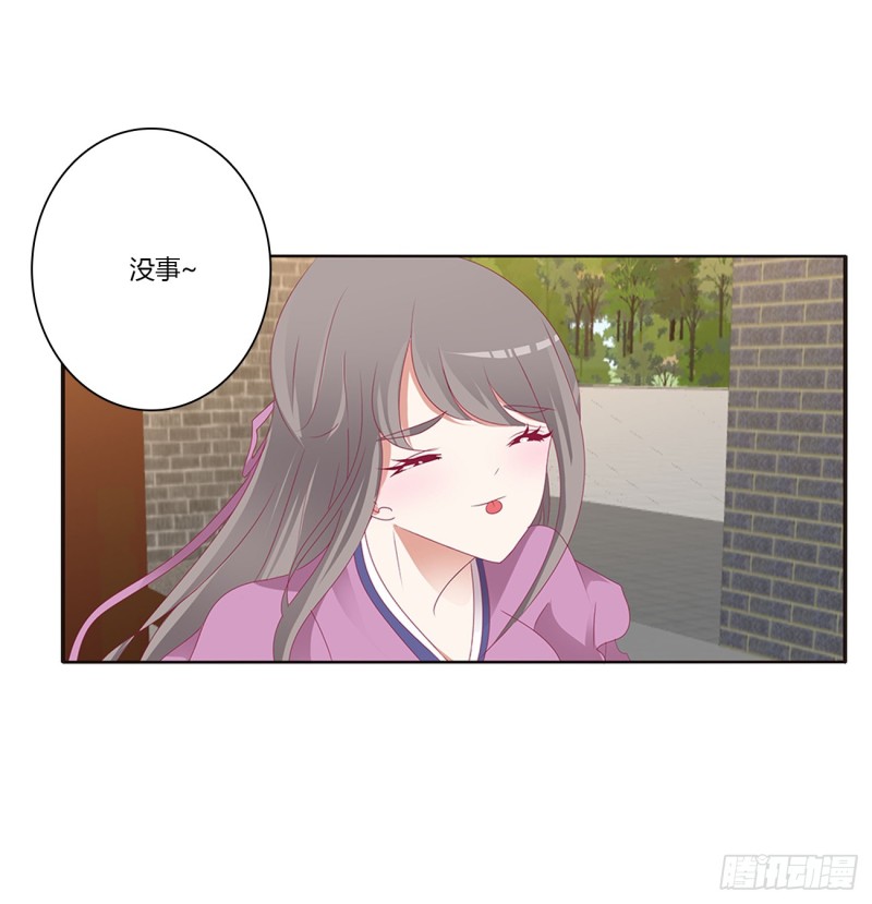 通灵妃韩漫全集-纠缠婉儿无删减无遮挡章节图片 