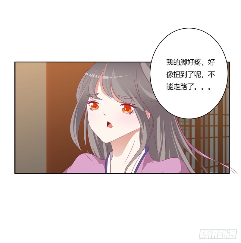 通灵妃韩漫全集-纠缠婉儿无删减无遮挡章节图片 