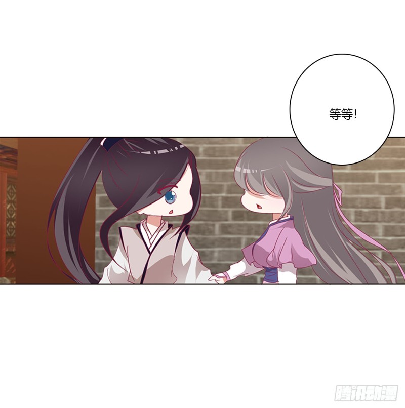 通灵妃韩漫全集-纠缠婉儿无删减无遮挡章节图片 