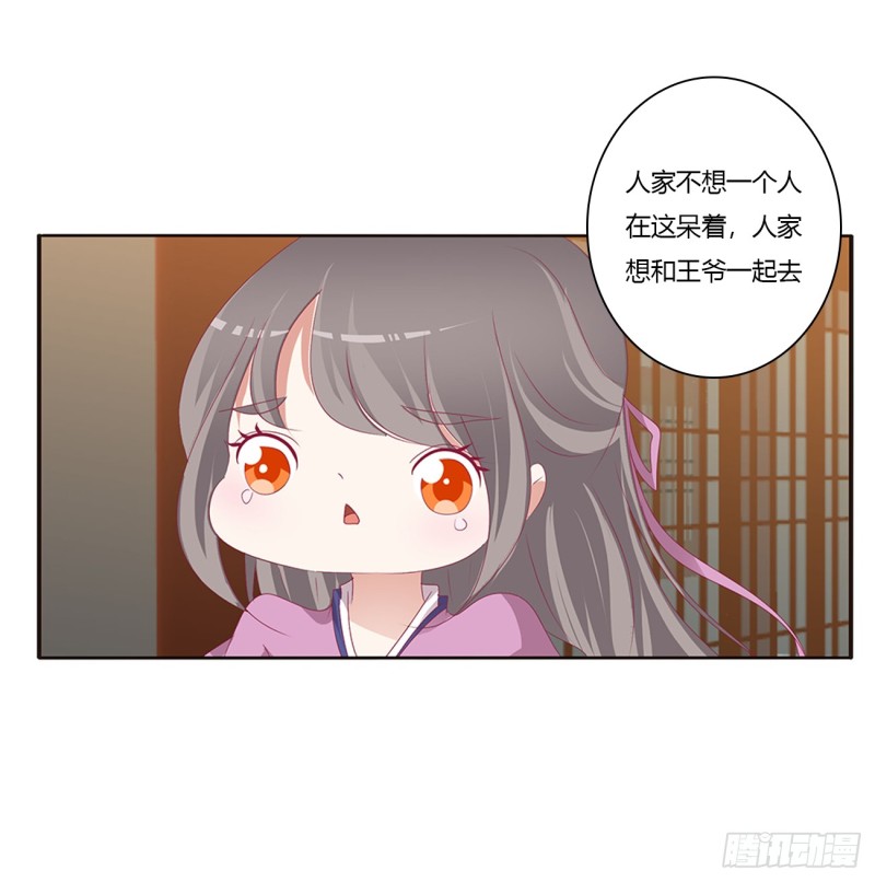 通灵妃韩漫全集-纠缠婉儿无删减无遮挡章节图片 