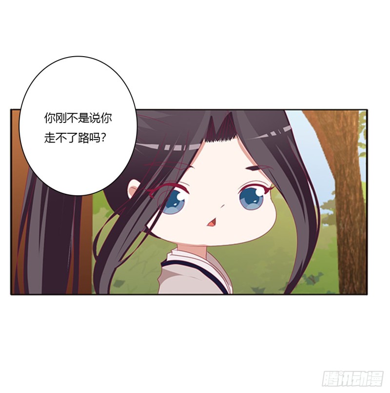 通灵妃韩漫全集-纠缠婉儿无删减无遮挡章节图片 