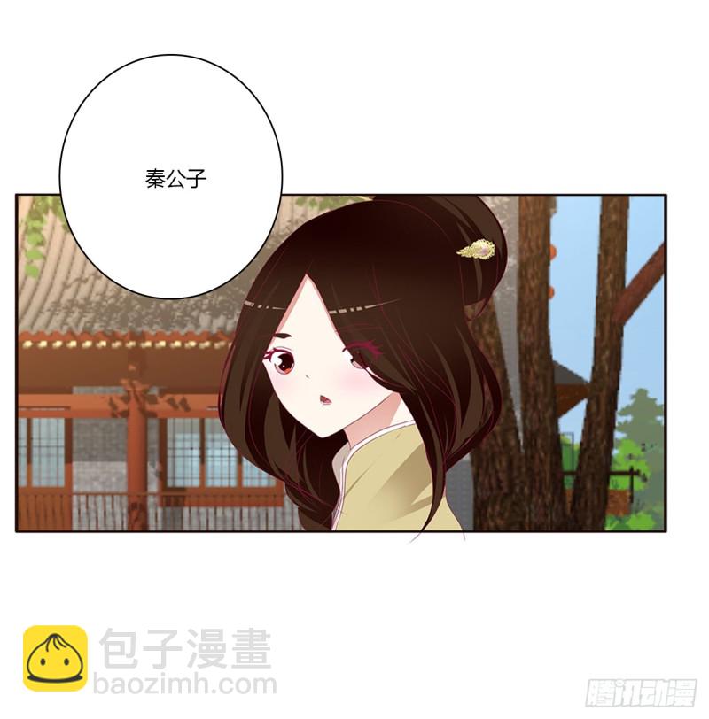 通灵妃韩漫全集-纠缠婉儿无删减无遮挡章节图片 