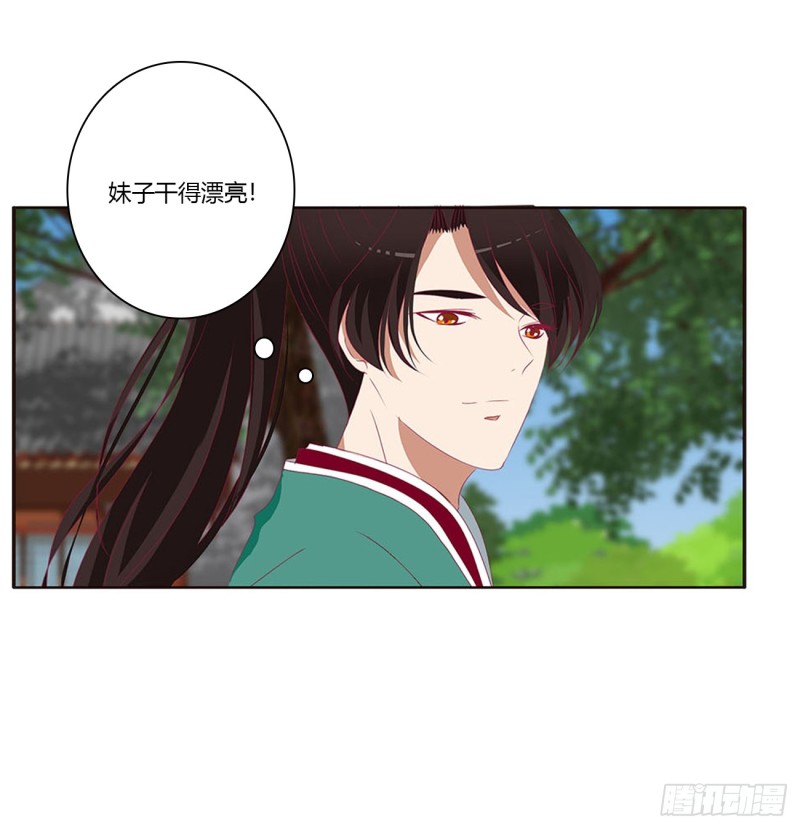 通灵妃韩漫全集-哭泣醋意无删减无遮挡章节图片 