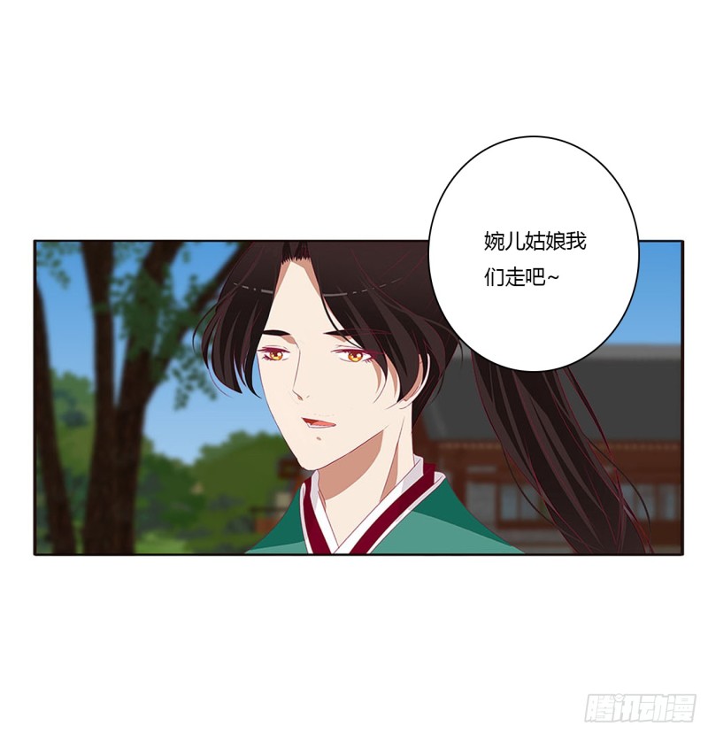 通灵妃韩漫全集-哭泣醋意无删减无遮挡章节图片 