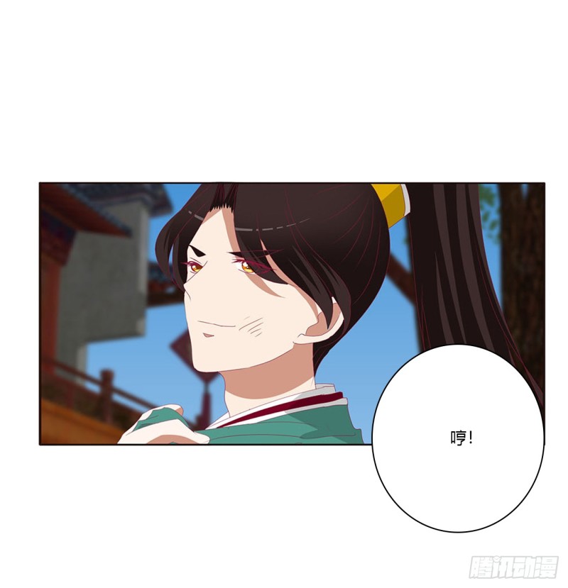 通灵妃韩漫全集-哭泣醋意无删减无遮挡章节图片 