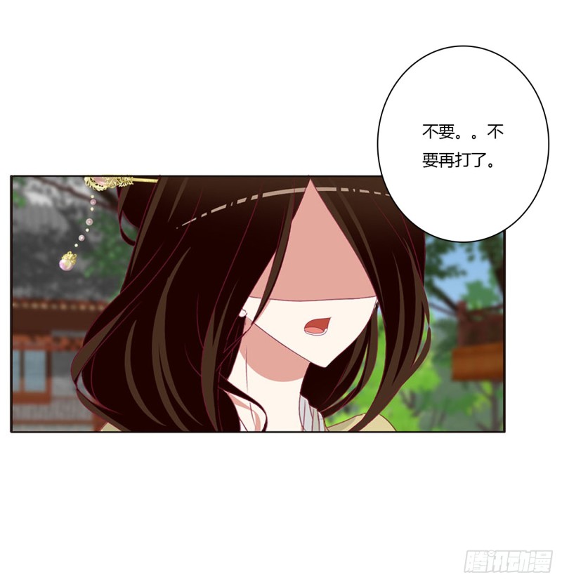 通灵妃韩漫全集-哭泣醋意无删减无遮挡章节图片 