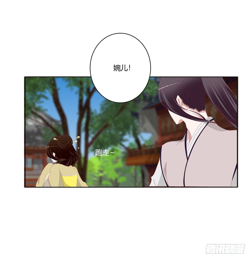 通灵妃韩漫全集-哭泣醋意无删减无遮挡章节图片 