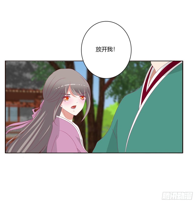 通灵妃韩漫全集-哭泣醋意无删减无遮挡章节图片 