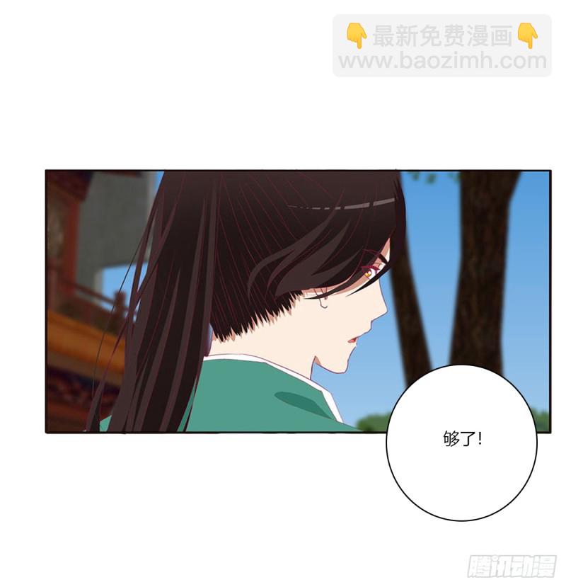 通灵妃韩漫全集-哭泣醋意无删减无遮挡章节图片 