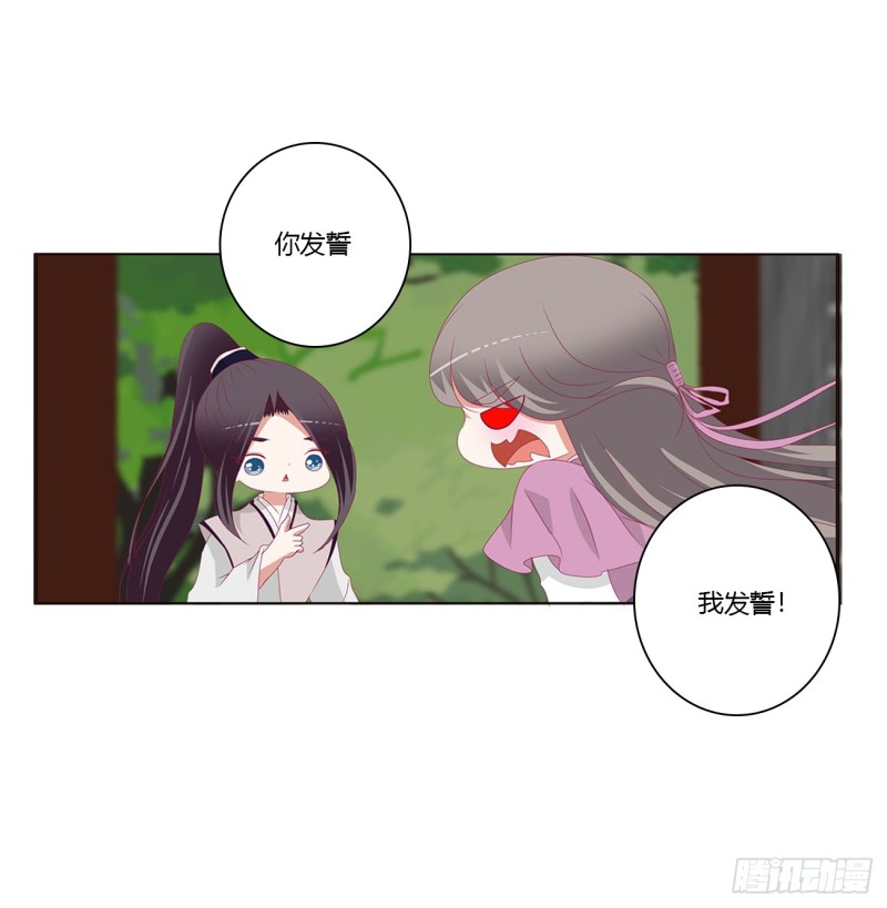 通灵妃韩漫全集-哭泣醋意无删减无遮挡章节图片 