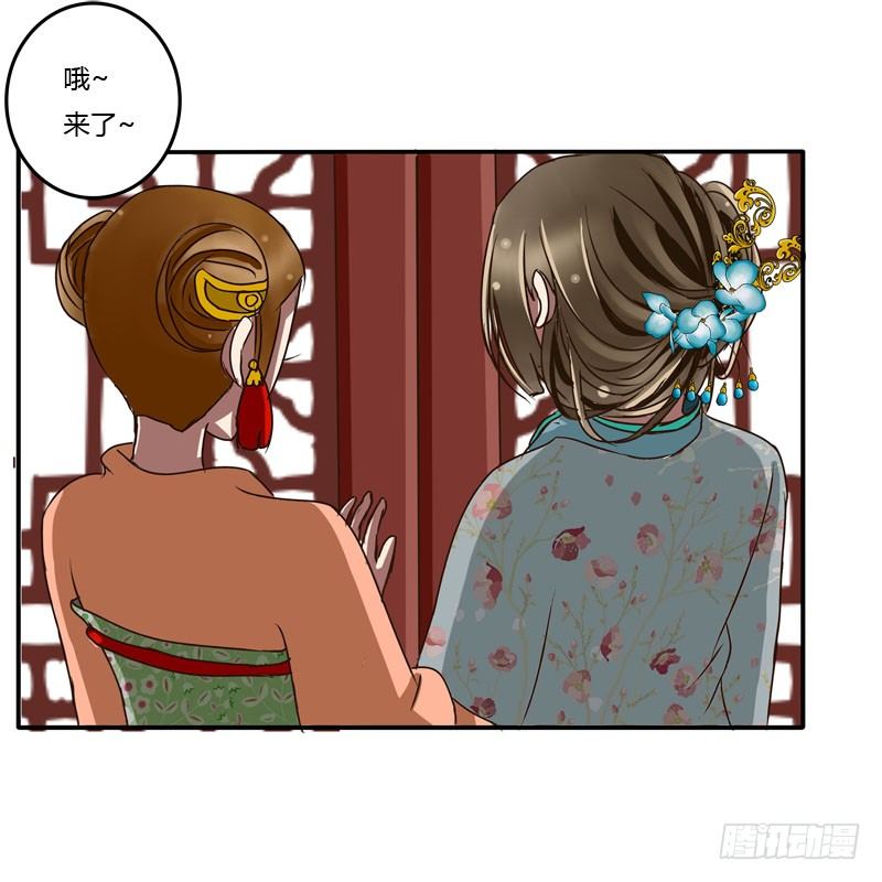 通灵妃韩漫全集-发火无删减无遮挡章节图片 
