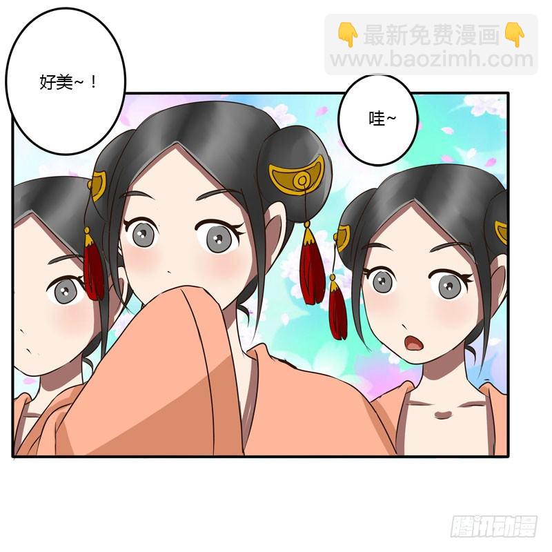 通灵妃韩漫全集-发火无删减无遮挡章节图片 