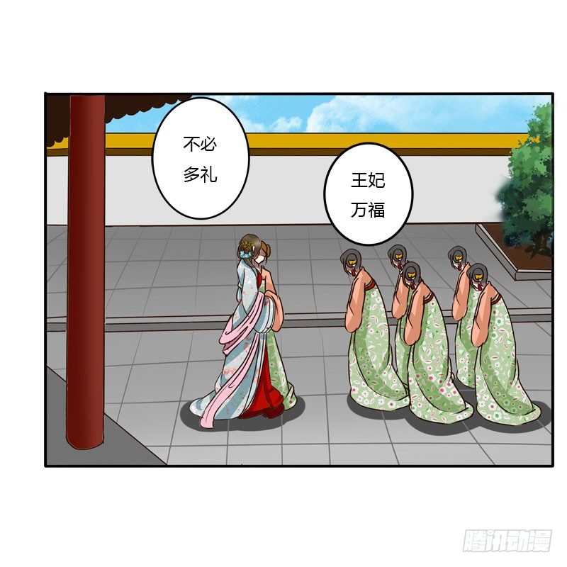 通灵妃韩漫全集-发火无删减无遮挡章节图片 