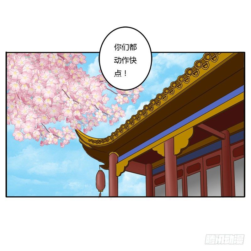 通灵妃韩漫全集-发火无删减无遮挡章节图片 