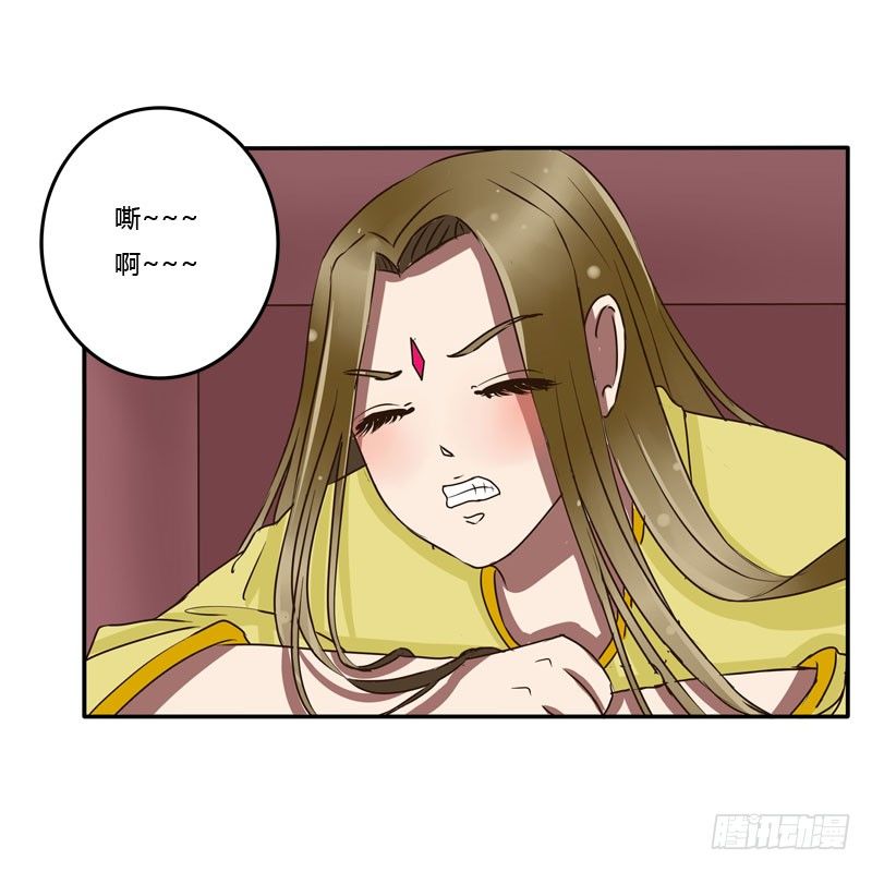 通灵妃韩漫全集-发火无删减无遮挡章节图片 