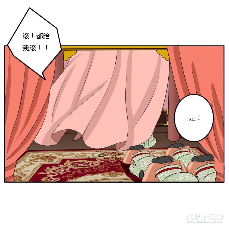 通灵妃韩漫全集-发火无删减无遮挡章节图片 