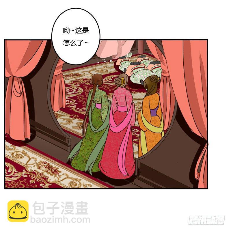 通灵妃韩漫全集-发火无删减无遮挡章节图片 