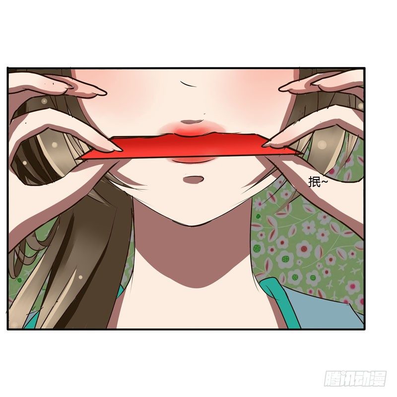 通灵妃韩漫全集-发火无删减无遮挡章节图片 