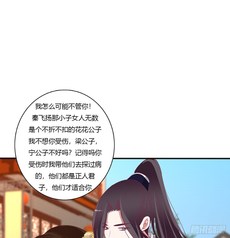 通灵妃韩漫全集-心痛无比无删减无遮挡章节图片 