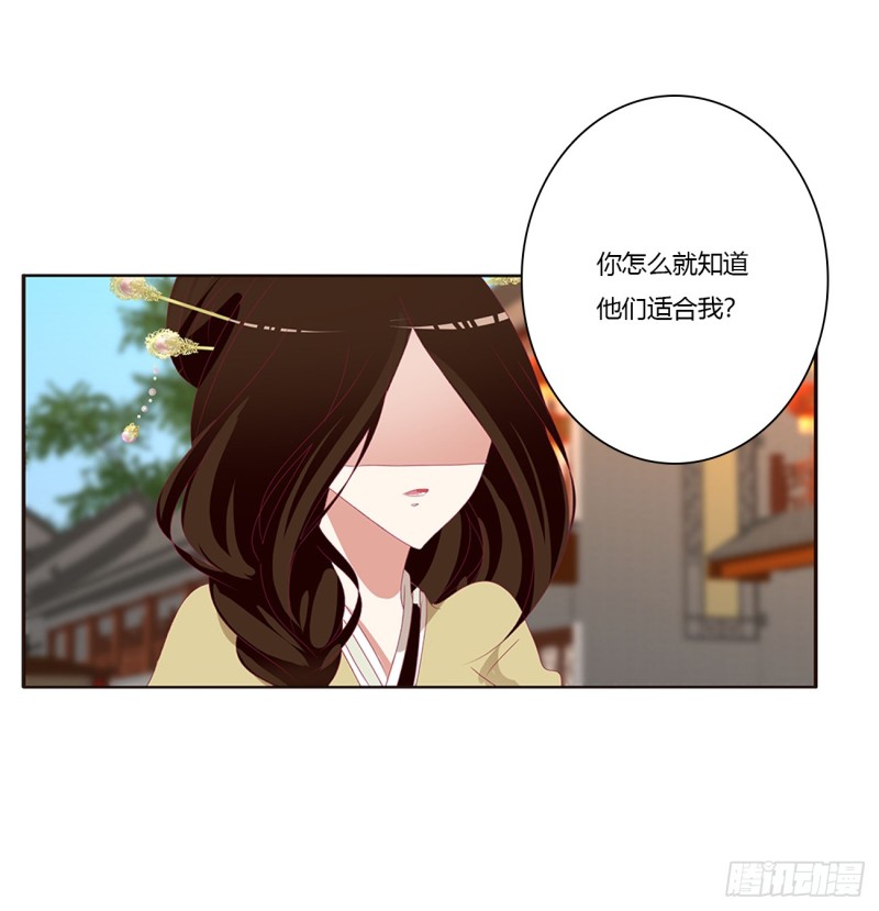 通灵妃韩漫全集-心痛无比无删减无遮挡章节图片 