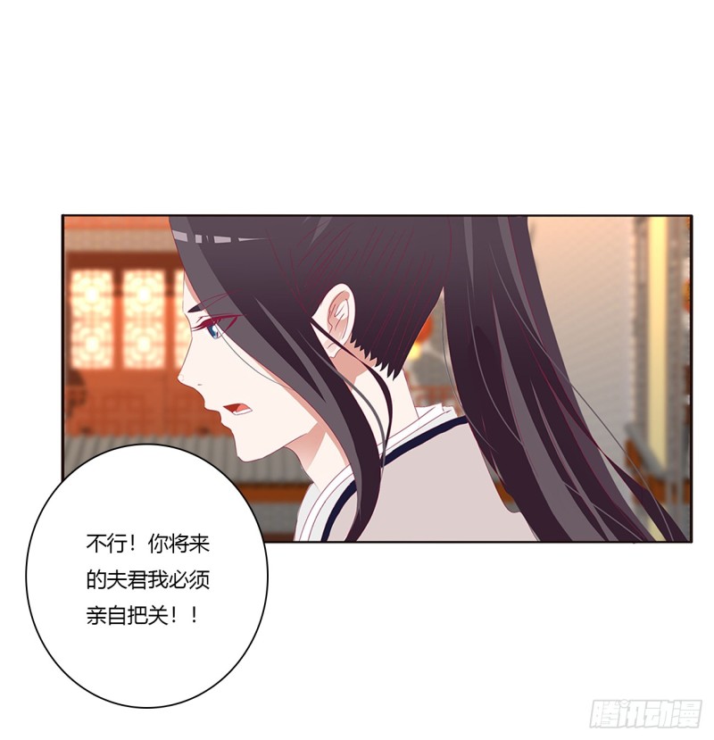 通灵妃韩漫全集-心痛无比无删减无遮挡章节图片 