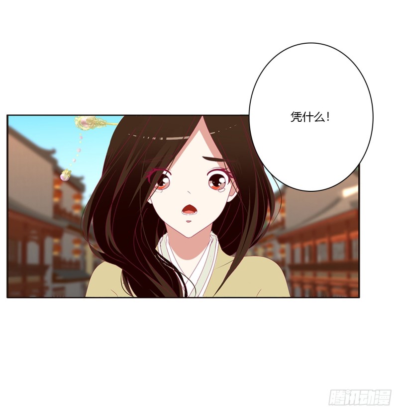 通灵妃韩漫全集-心痛无比无删减无遮挡章节图片 