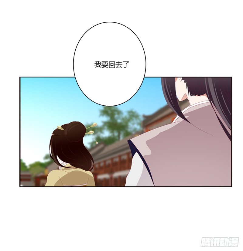 通灵妃韩漫全集-心痛无比无删减无遮挡章节图片 