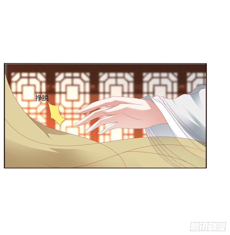 通灵妃韩漫全集-心痛无比无删减无遮挡章节图片 