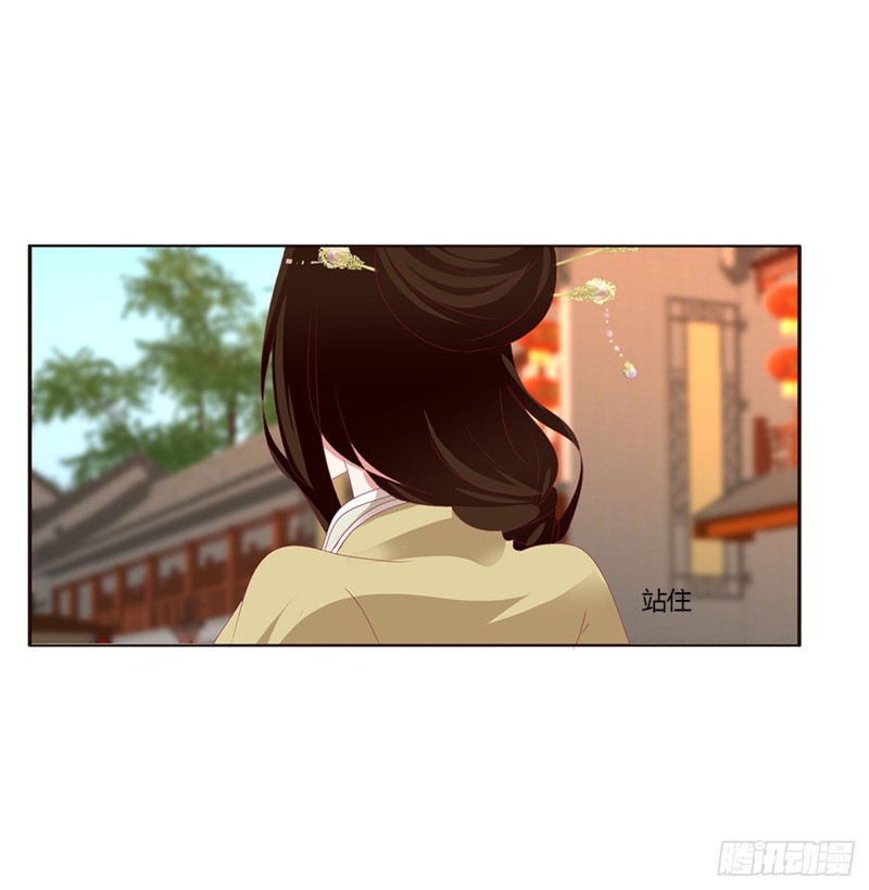 通灵妃韩漫全集-心痛无比无删减无遮挡章节图片 