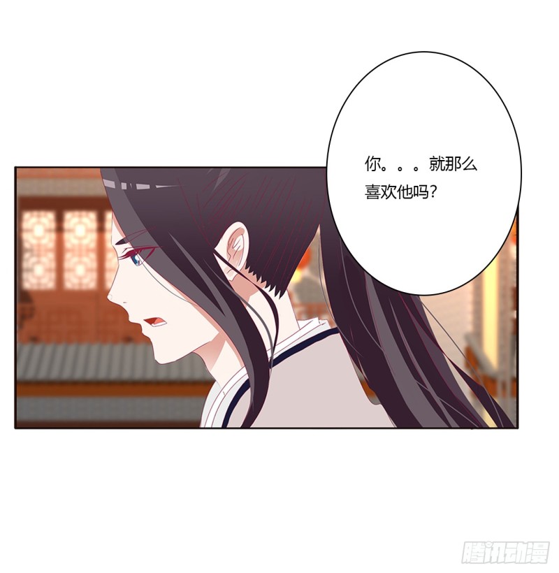 通灵妃韩漫全集-心痛无比无删减无遮挡章节图片 