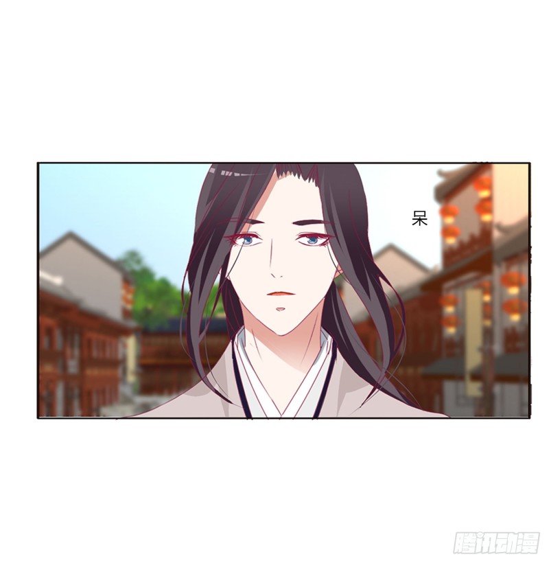 通灵妃韩漫全集-心痛无比无删减无遮挡章节图片 