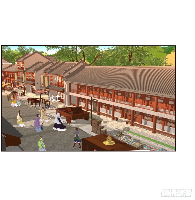 通灵妃韩漫全集-心痛无比无删减无遮挡章节图片 