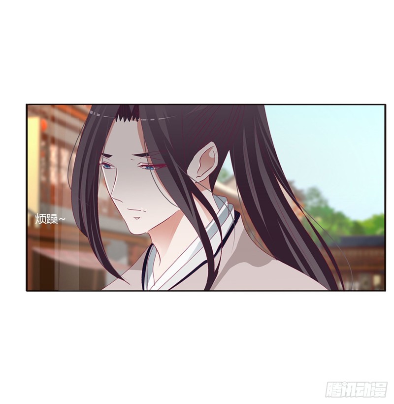 通灵妃韩漫全集-心痛无比无删减无遮挡章节图片 