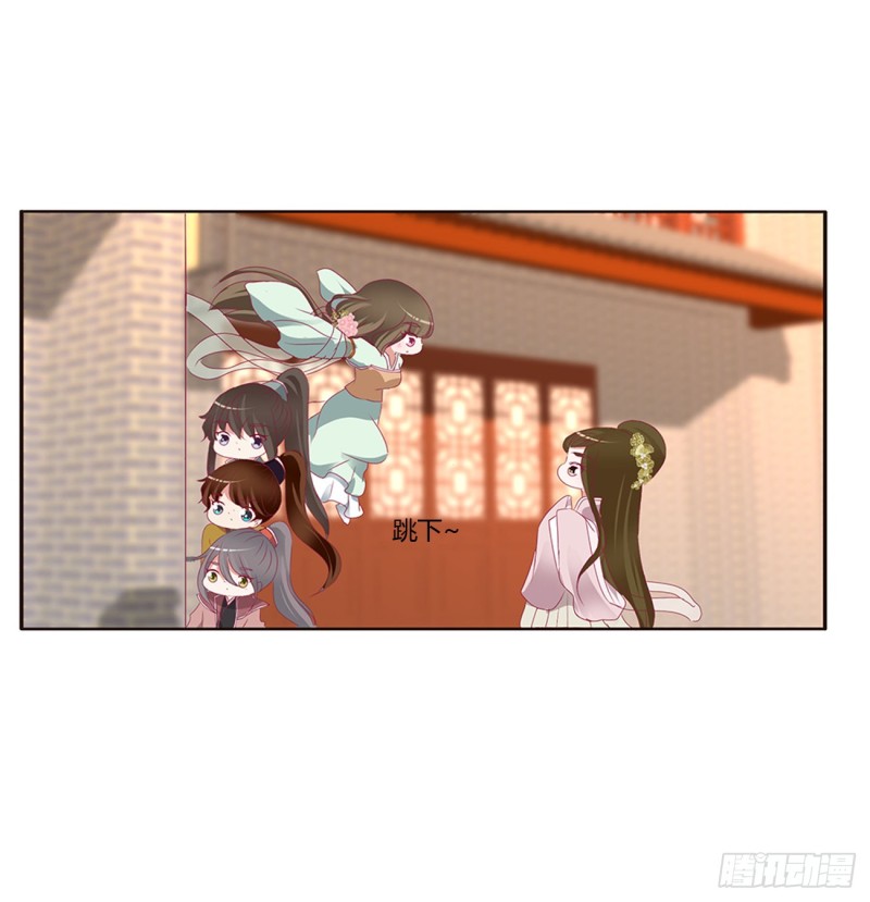 通灵妃韩漫全集-心痛无比无删减无遮挡章节图片 