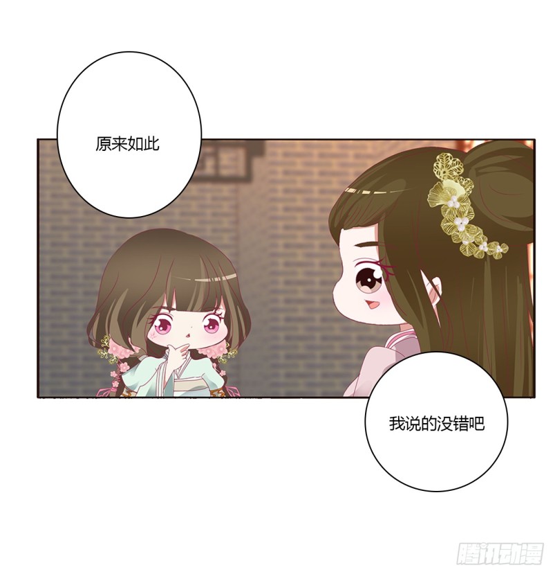 通灵妃韩漫全集-心痛无比无删减无遮挡章节图片 