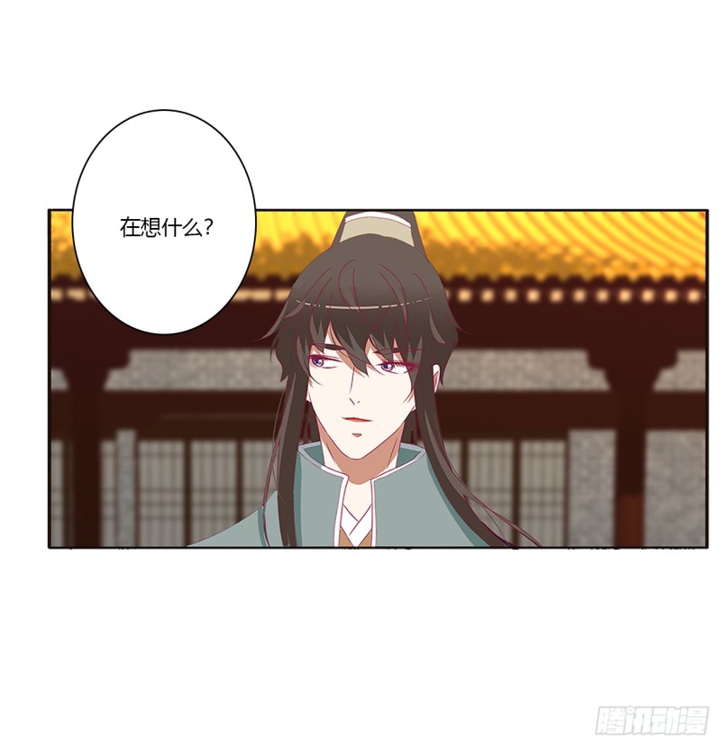 通灵妃韩漫全集-心痛无比无删减无遮挡章节图片 