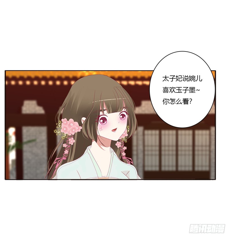 通灵妃韩漫全集-心痛无比无删减无遮挡章节图片 