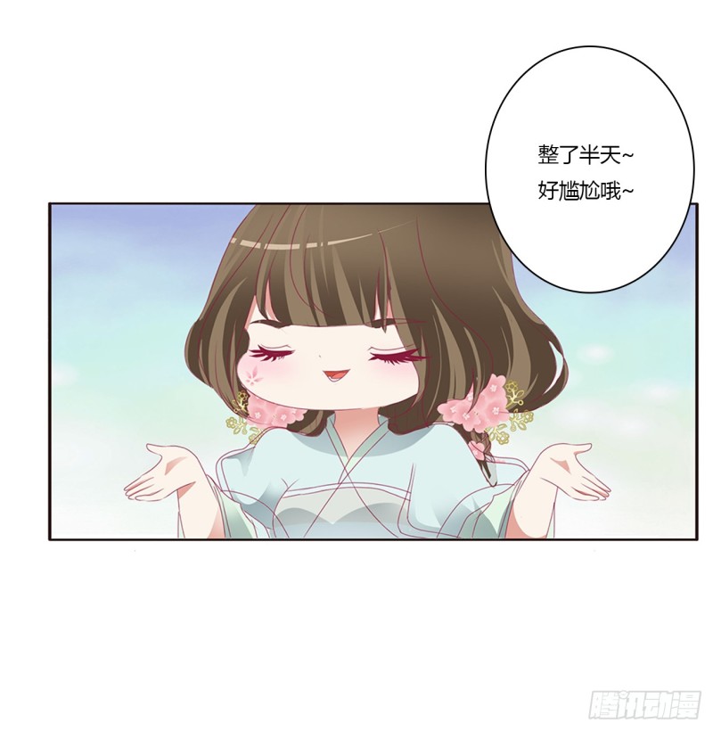 通灵妃韩漫全集-心痛无比无删减无遮挡章节图片 
