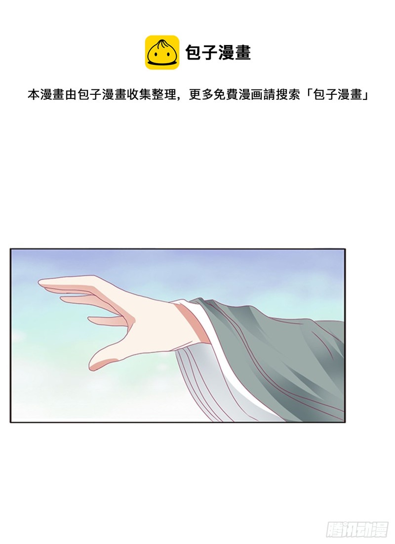 通灵妃韩漫全集-心痛无比无删减无遮挡章节图片 