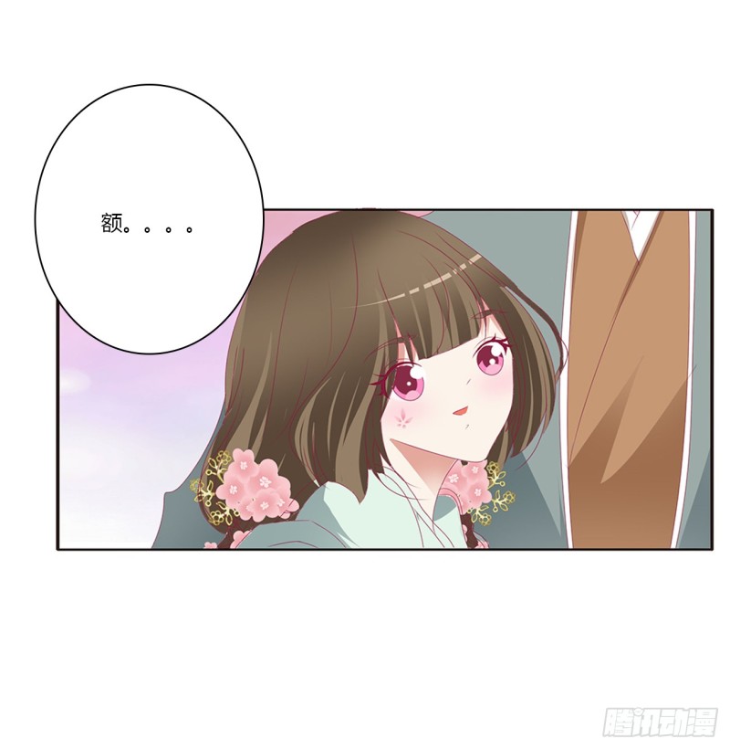 通灵妃韩漫全集-心痛无比无删减无遮挡章节图片 