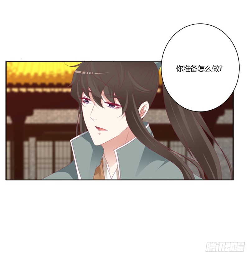 通灵妃韩漫全集-心痛无比无删减无遮挡章节图片 