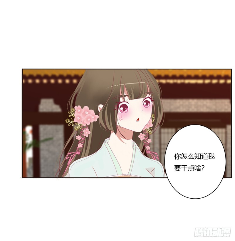 通灵妃韩漫全集-心痛无比无删减无遮挡章节图片 