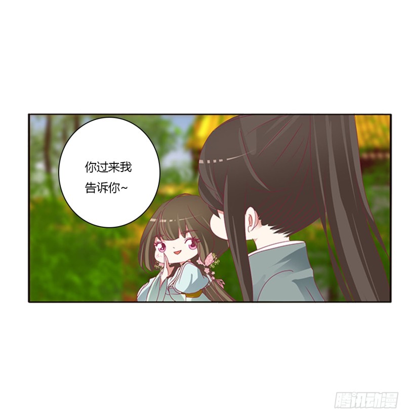 通灵妃韩漫全集-心痛无比无删减无遮挡章节图片 