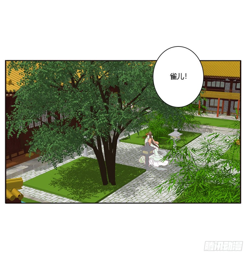 通灵妃韩漫全集-团聚无删减无遮挡章节图片 
