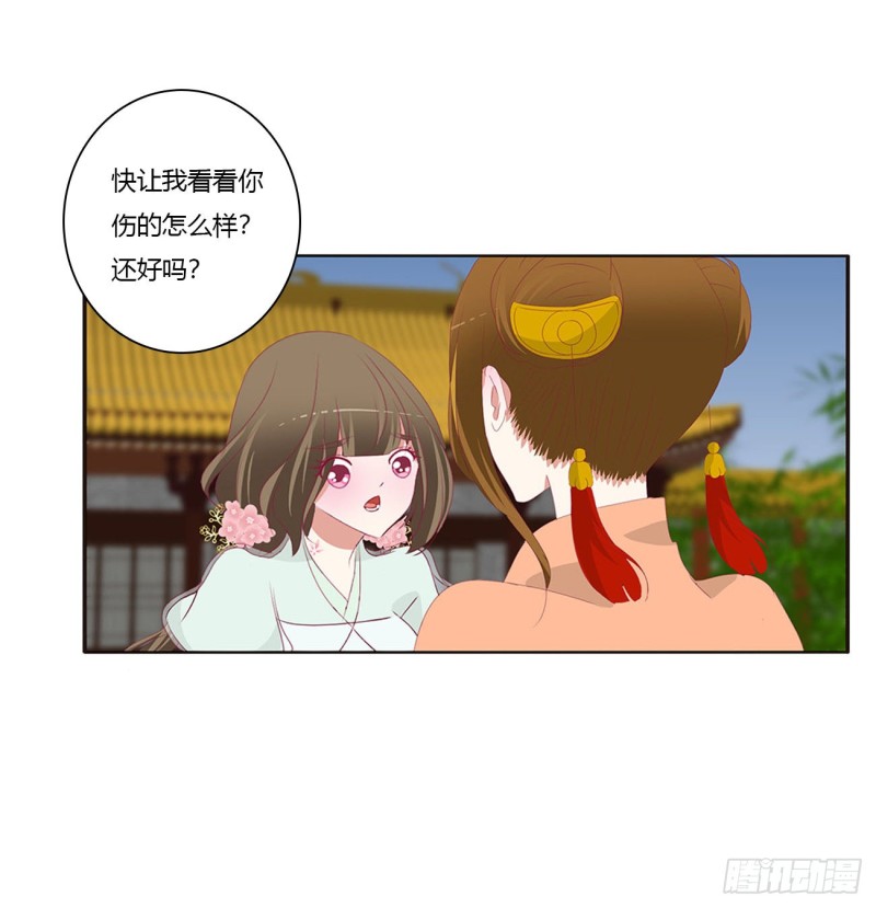 通灵妃韩漫全集-团聚无删减无遮挡章节图片 