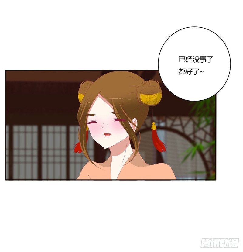 通灵妃韩漫全集-团聚无删减无遮挡章节图片 
