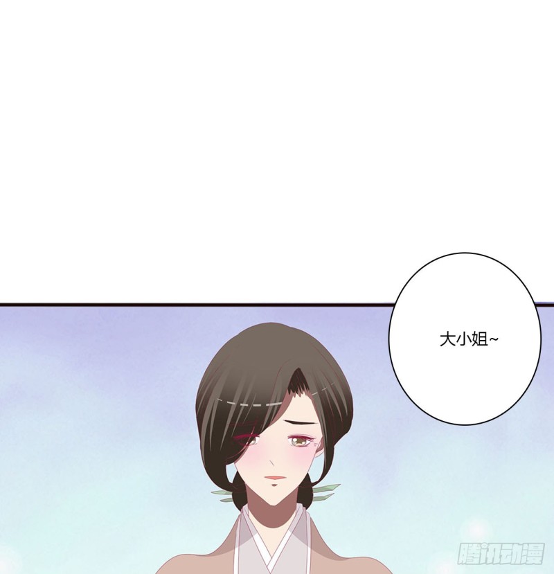 通灵妃韩漫全集-团聚无删减无遮挡章节图片 