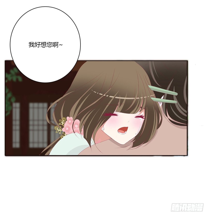 通灵妃韩漫全集-团聚无删减无遮挡章节图片 