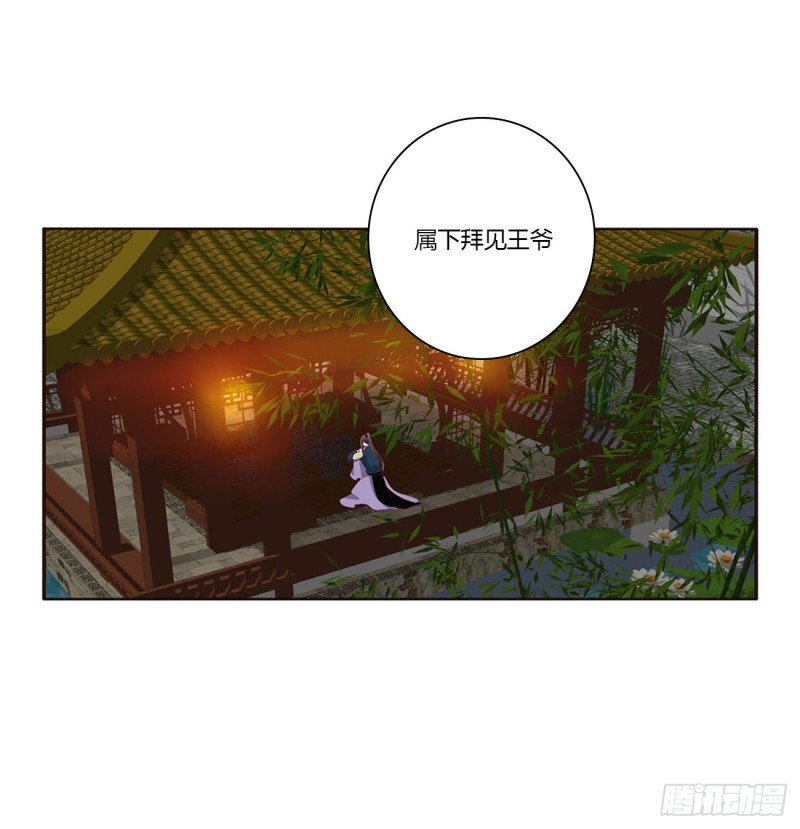 通灵妃韩漫全集-团聚无删减无遮挡章节图片 